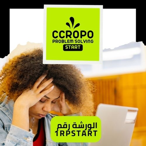 من أجل نجاحهم في اكتساب مهارات حلّ المشكلات المهنية وتعزيز مسارهم المهني.