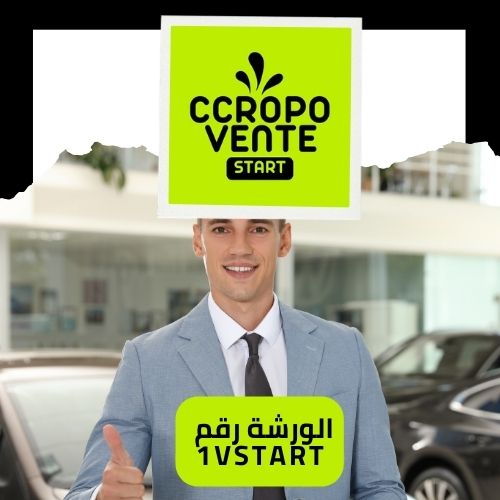 من أجل نجاحكم في الرفع من حظوظكم في الحصول على عمل وتسلق المناصب
 المهنية