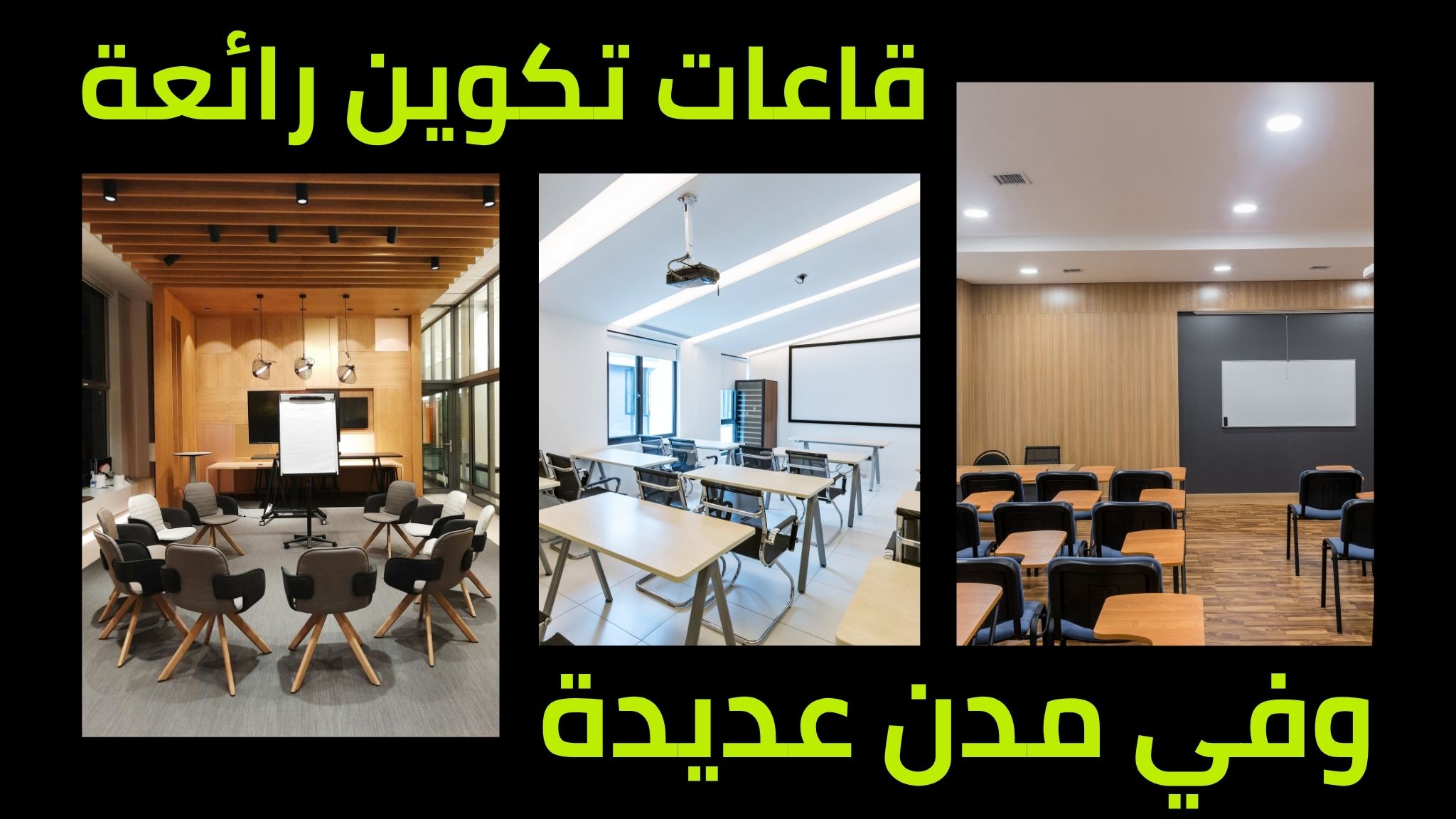 تواصلوا معنا الآن .عرض خاص 