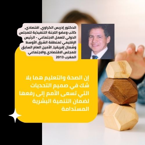 شهادات_متميزة_المشروع_العالمي_تربية_و_صحة_أفضل_مكاين_1